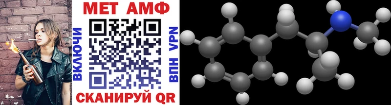 Купить  Новая Ляля  Метамфетамин Methamphetamine 