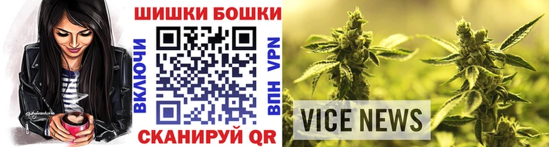 Купить закладки  Новая Ляля  Бошки марихуана White Widow 
